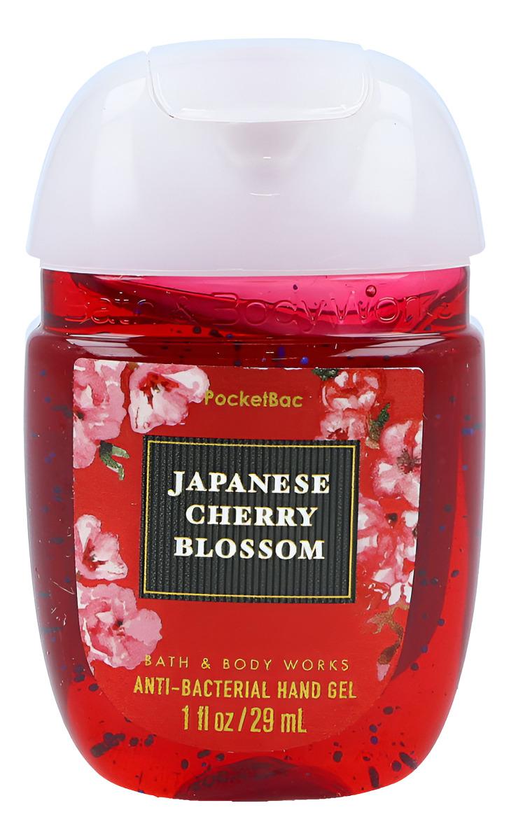 ANTIBACTERIAL BATH AND BODY JAPANESE CHERRY BLOSSOM